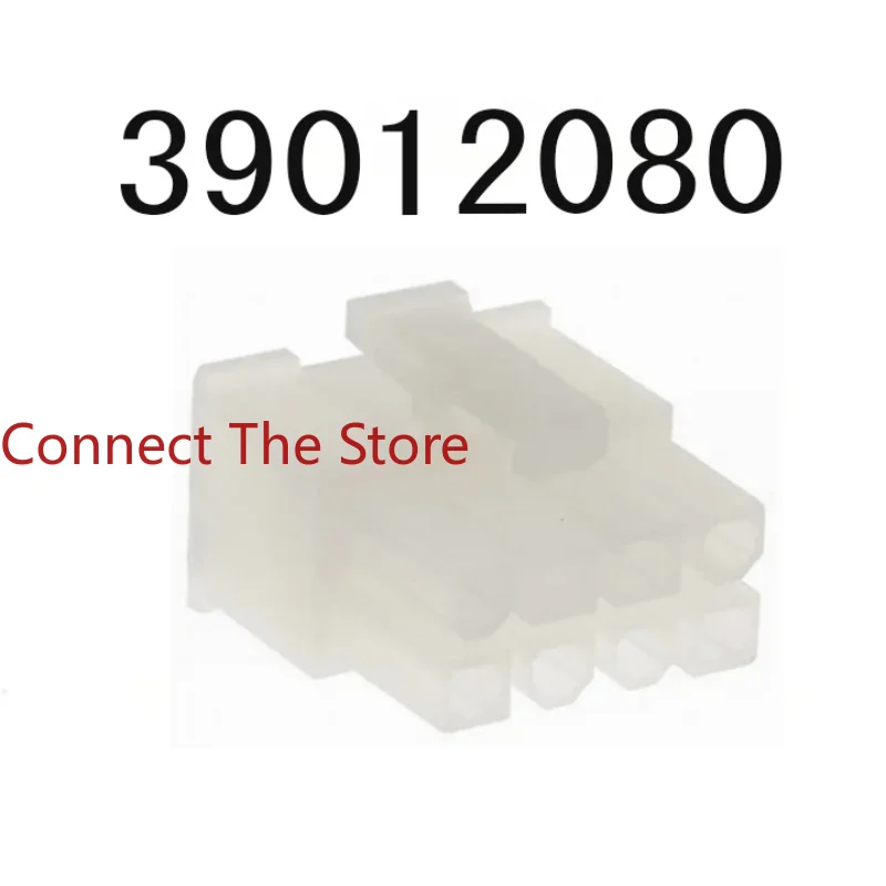 

10PCS Connector 3901-2080 39012080 39-01-2080 5557-08R 8P Stock