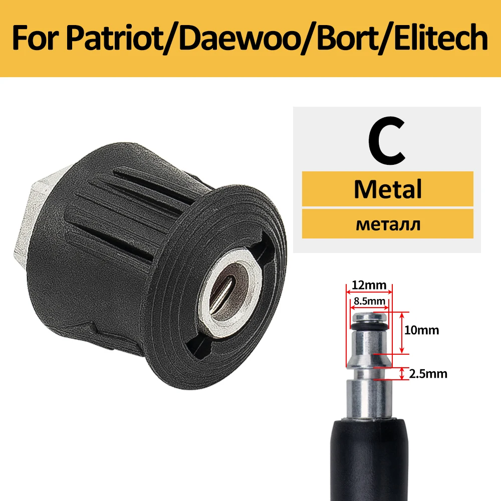 

Соединитель Шланга Для Мойки Высокого Давления, Адаптер M22 Для Karcher Bosch Nilfisk, Водяной Пистолет Из Сплава