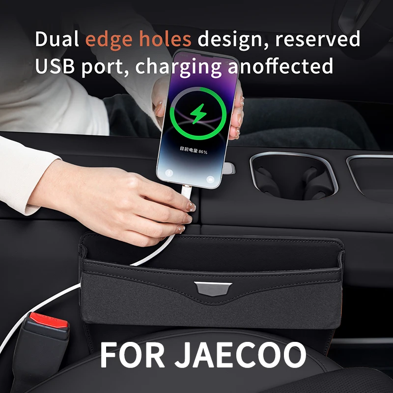 Для CHERY JAECOO J7 2023 2024: Органайзер-кейс для хранения в зазоре между сиденьями, автомобильный аксессуар для интерьера (подходит для J8, J5) (art.: 3920dbce11d76) - 3920dbce11d76