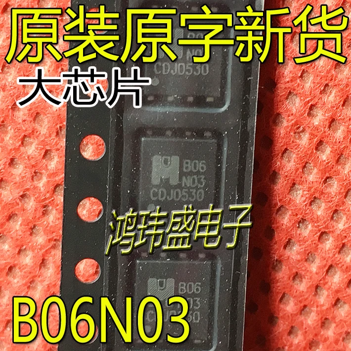 

30 шт. Оригинальный Новый EMB06N03H B06N03 QFN8