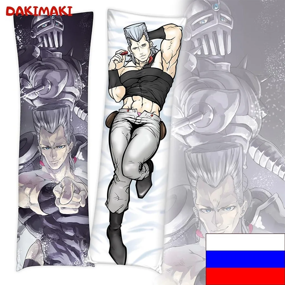 Дакимакура Жан-Пьер Польнарефф ДжоДжо арт. D0394 150х50 | Дом и сад