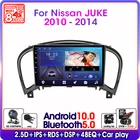 Автомагнитола 2DIN на Android 10,0 для Nissan Juke YF15 2010-2014, сенсорный экран, GPS-навигация, мультимедийный плеер RDS DSP 4G Net Carplay