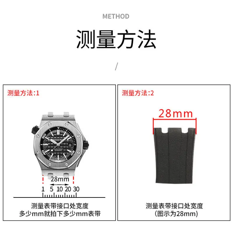 Watch strap suitable for AP Royal Oak Offshore series 15400/15202/15703 waterproof rubber silicone strap 28mm