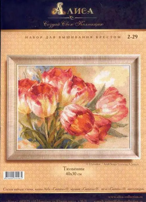 

Cross stitch set embroidery kits thread embroidery by numbers Cross-stitch embroidery tools tulip