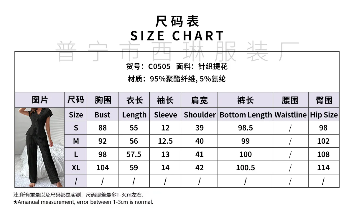 Комплекты из двух предметов женские пижамы брюки с короткими рукавами
