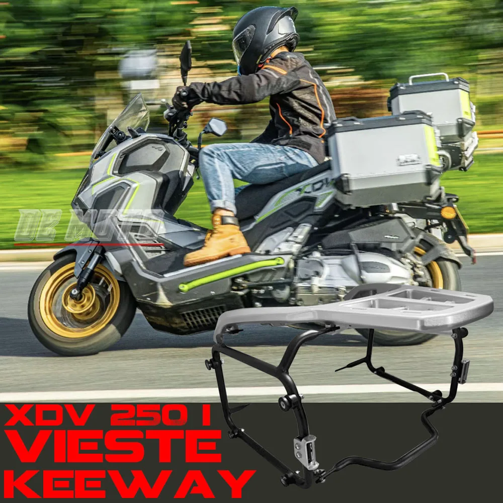 KL BRE RA X 300 BRERA X300 Кронштейн хвостовой коробки для Keeway Vieste XDV боковой с тремя