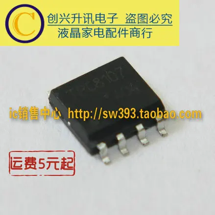 

Оригинал 6 шт./TPC8107 SOP-8