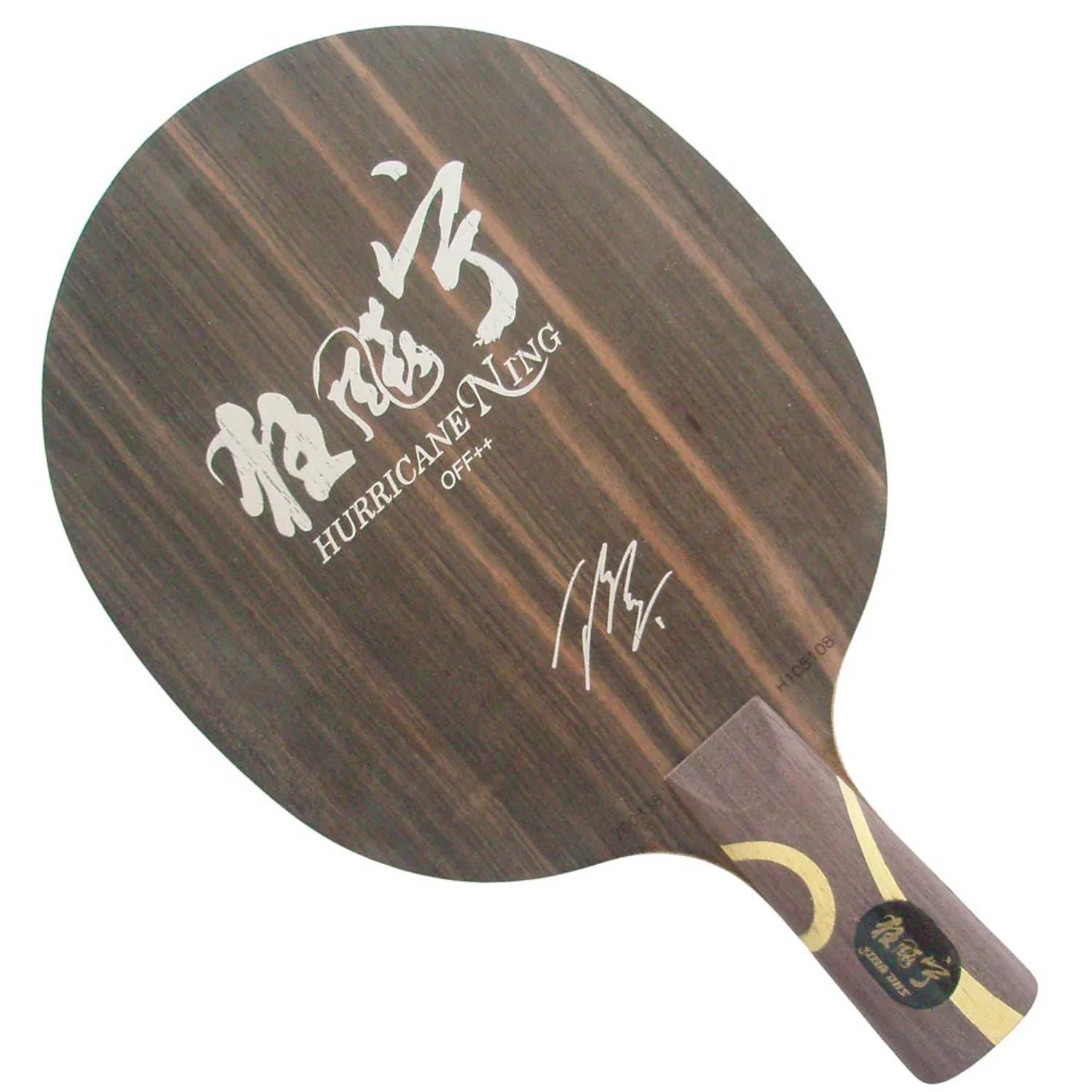 

Dhs Hurricane Ning Ding Ning Used Table Tennis Blade 5 Ply Ebony Racket Ping Pong Bat Paddle