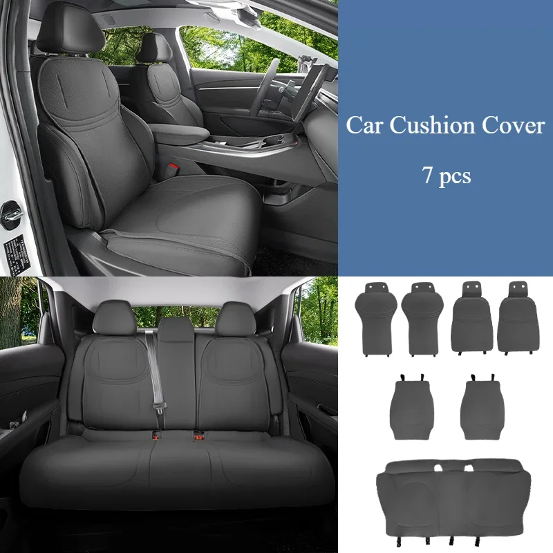 Для XPENG Xiaopeng MONA M03 Four Seasons универсальный чехол для подушки защитный сиденья