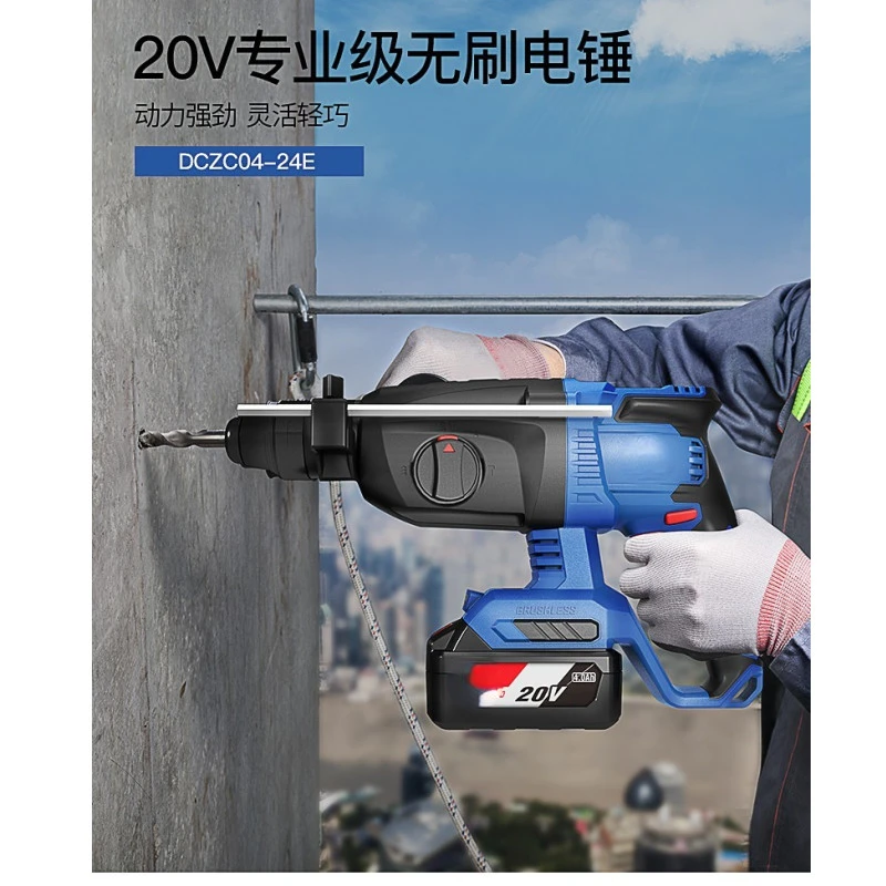 Перезаряжаемый электрический молоток 20 в семейная Ударная дрель бесщеточный