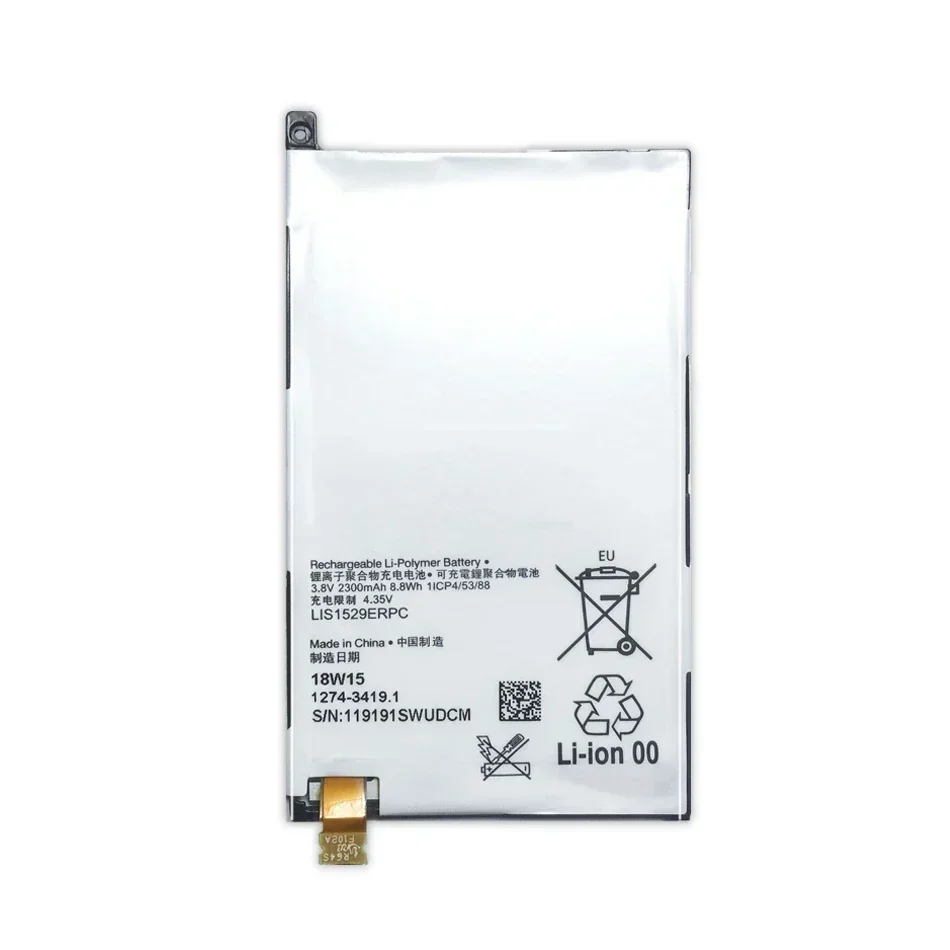 Аккумуляторная батарея для смартфона SONY Xperia Z1 Mini Compact D5503 M51w LIS1529ERPC 2300 мАч