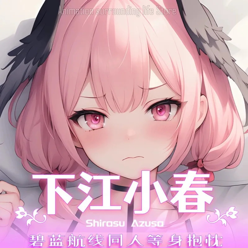 Аниме Синий Архив Шимоэ Кохару Девушка Дакимакура обнимающее тело наволочка