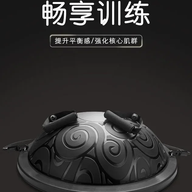 Новый полукруглый шарик для йоги балансировки ног шаг похудения потеря веса мяч