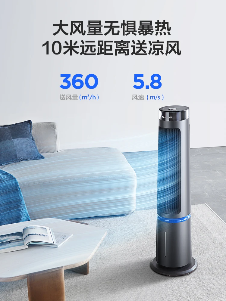 Вентилятор охлаждения Новый охлаждающий вентилятор Спальня небольшой Бытовое