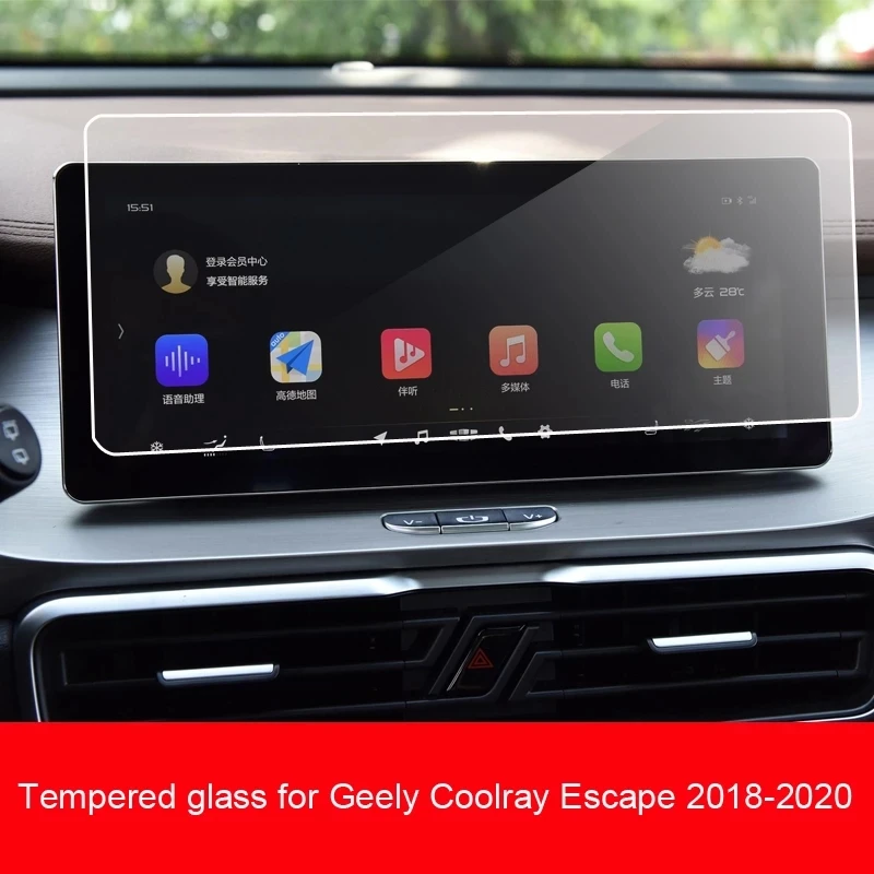 

Anti-scratch Tempered glass protective film For Geely Coolray Escape 2018-2020 Car GPS navigation film LCD screen