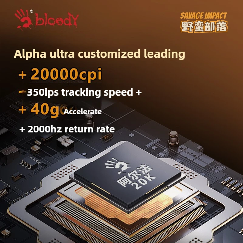 A4Tech Bloody Savage Impact Series ES72Ultra Проводная мышь Легкий дизайн Эргономика Киберспорт Геймер Аксессуары для ноутбуков Подарки (art.: 3920cdba7df91) - 3920cdba7df91