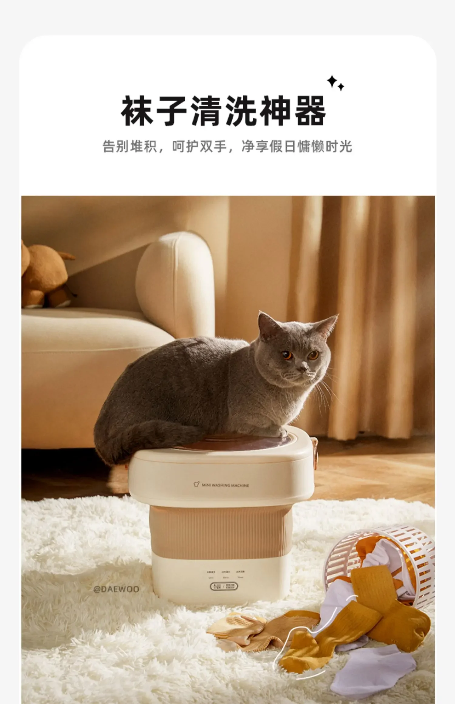 Портативная стиральная машина 220 В для нижнего белья и носков складная