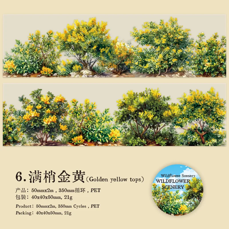 

Декоративные клейкие ленты Alideco E6-01-03