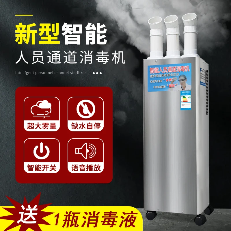 Ультразвуковая Автоматическая экспресс-доставка