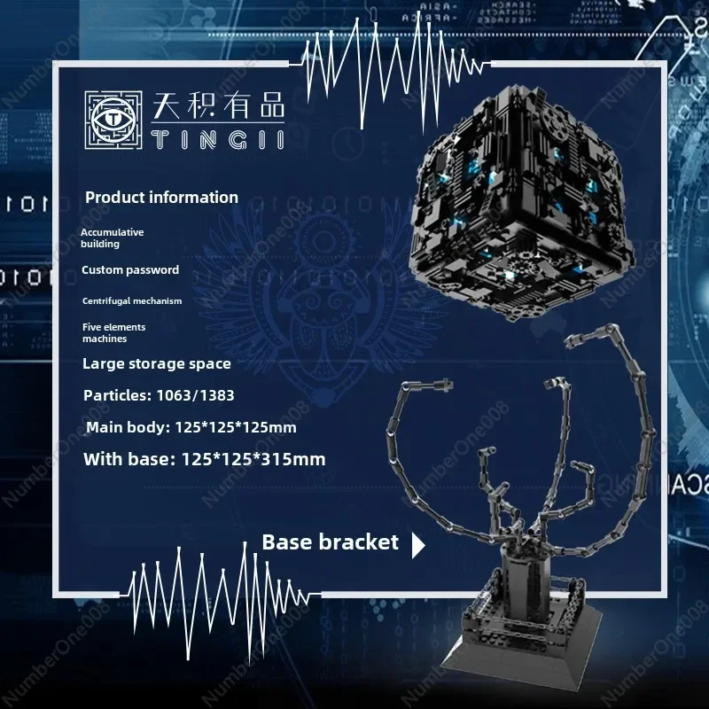 Коробка для расшифрования органов строительный блок головоломка сжигание мозга