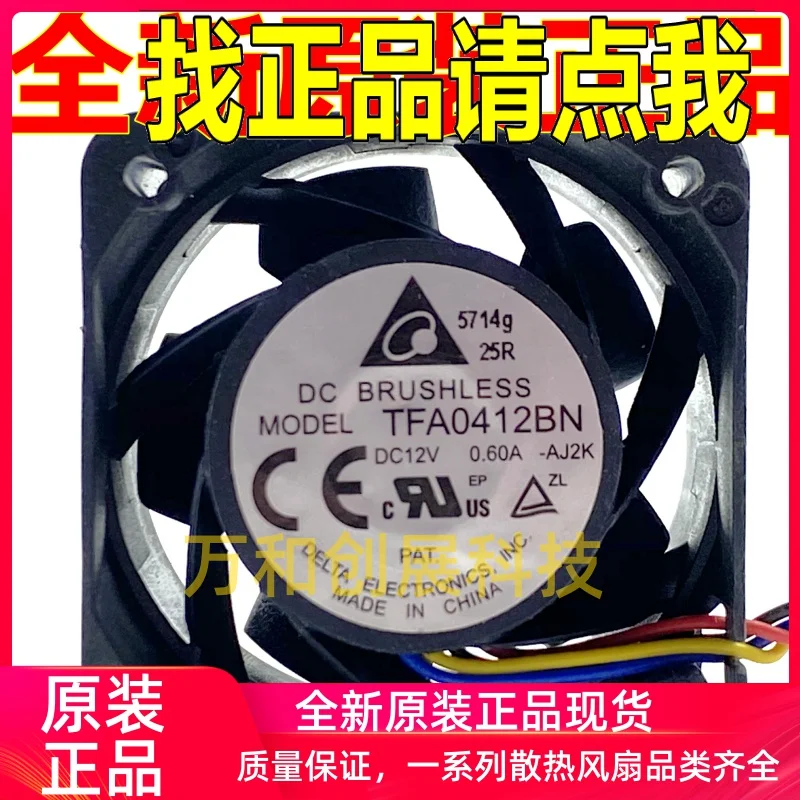 

DELTA402812V0.6ATFA0412BN large air volume 4-wire cooling fan