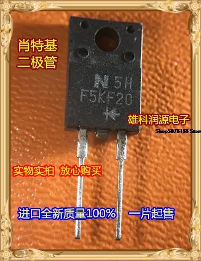 

10 шт. F5KF20 TO-220