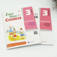 easy steps to chinese 3 textbook workbook english version basic training for foreigners learning as a foreign language