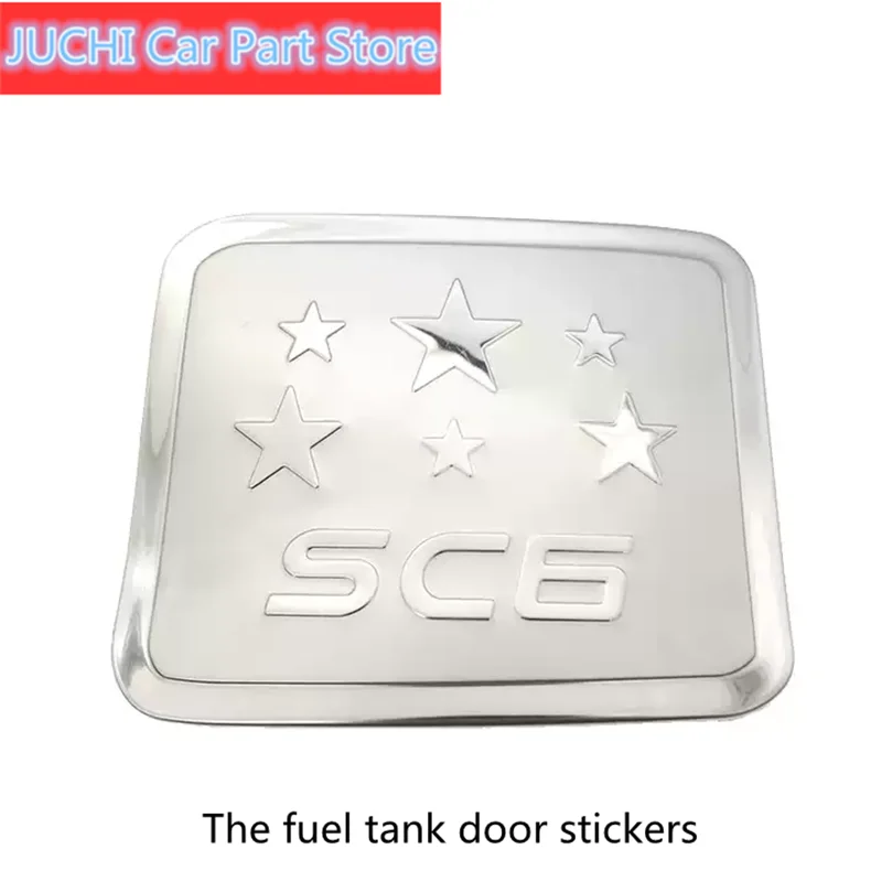 Автомобильная дверь бака для Geely Mk 1 2 Mk-cross