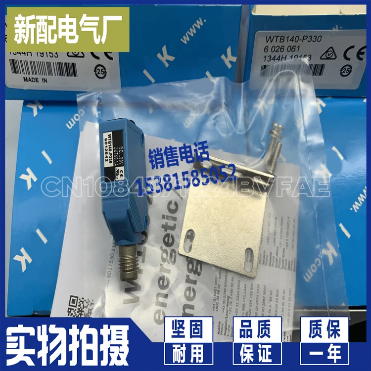 Новый фотоэлектрический переключатель фотоэлемент управления P330 P132 N420 N430