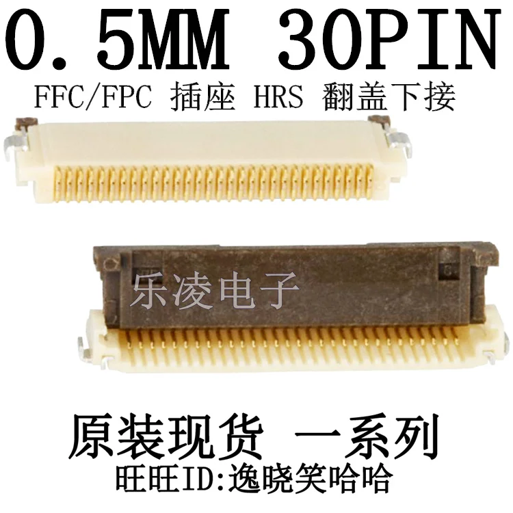 

Бесплатная доставка 30P 0,5 мм часов FFC/FPC FH12S-30S-0.5SH 30PIN 10 шт.