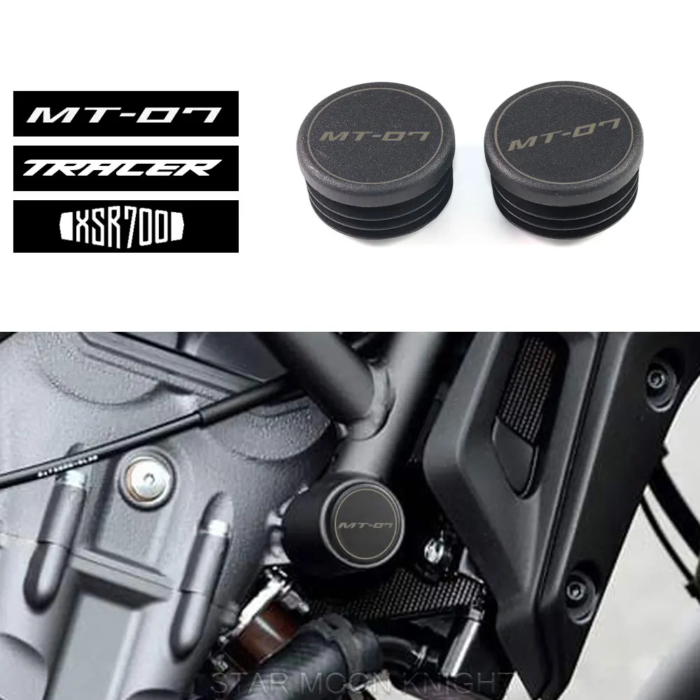 For Yamaha MT-07 MT07 （2013-）Tracer 700 Tracer 7 GT （2021-）XSR 700 XSR700 F（2015-）Motorcycle Frame End Caps Hole Cover