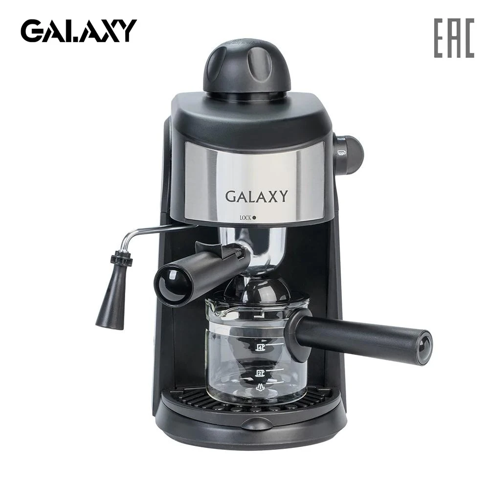Кофеварка электрическая Galaxy GL 0753 мощность 900 Вт выключатель/переключатель
