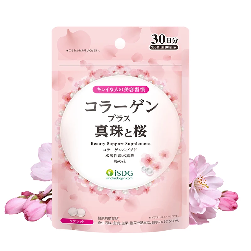 

1 bag300 pills deep-sea fish collagen nutritional tablets pearls cherry blossoms care firming skin women's nutrition health food