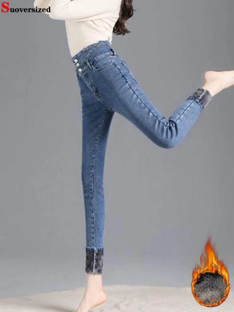 Джинсы-карандаш с эластичной завышенной талией, размеры до 5xl