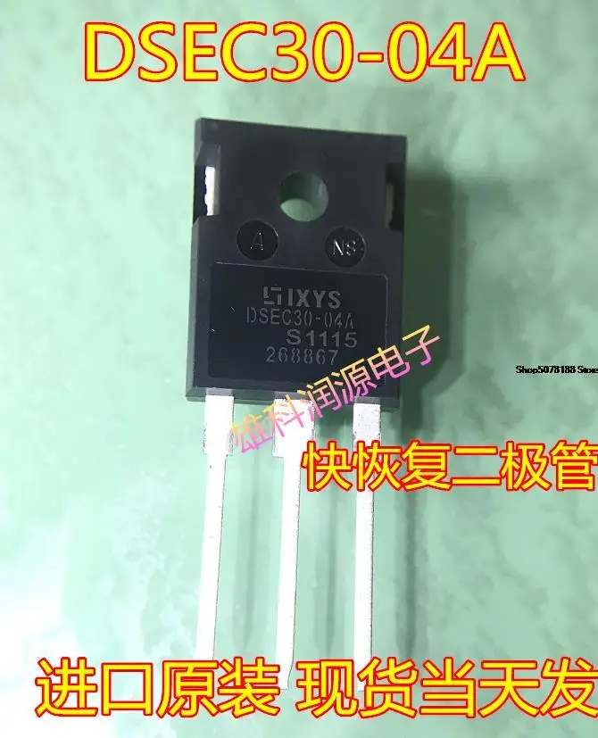 

5 шт. DSEC30-04A TO-247
