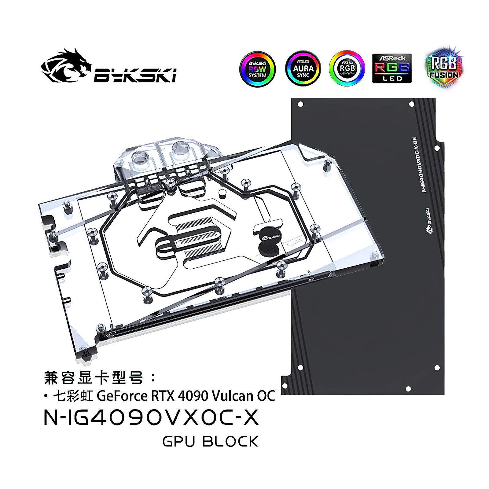 

Bykski Full Cover RGB GPU Block Cooler for Colorful RTX 4090 Vulcan OC N-IG4090VXOC-X
