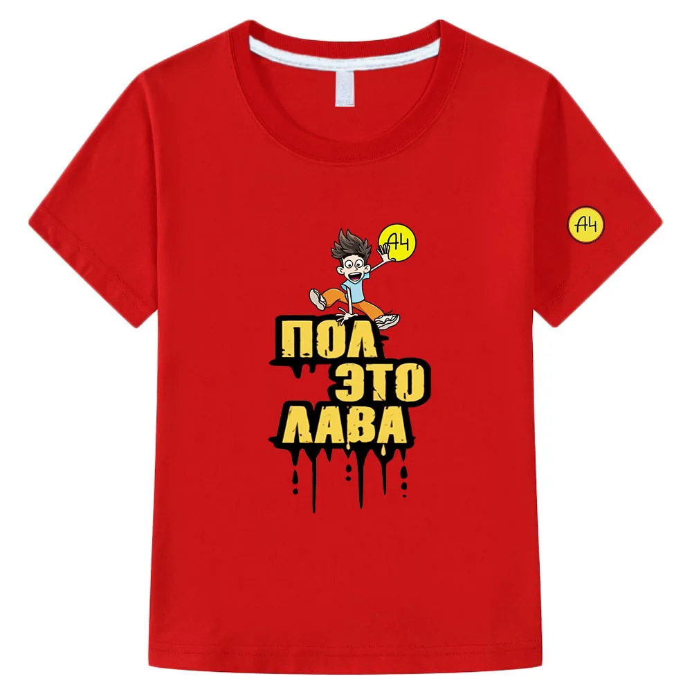 Футболки A4 для девочек-подростков Детская футболка Мерч А4 футболки Merch с