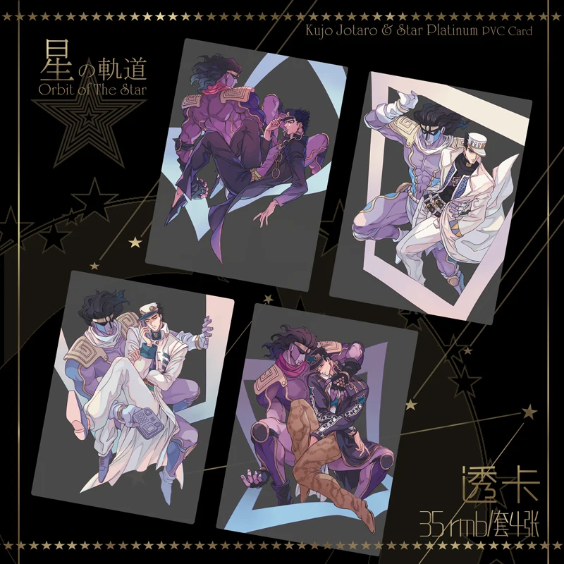 

Декоративные открытки для косплея, рождественские подарки, аниме «невероятные приключения Джоджо»