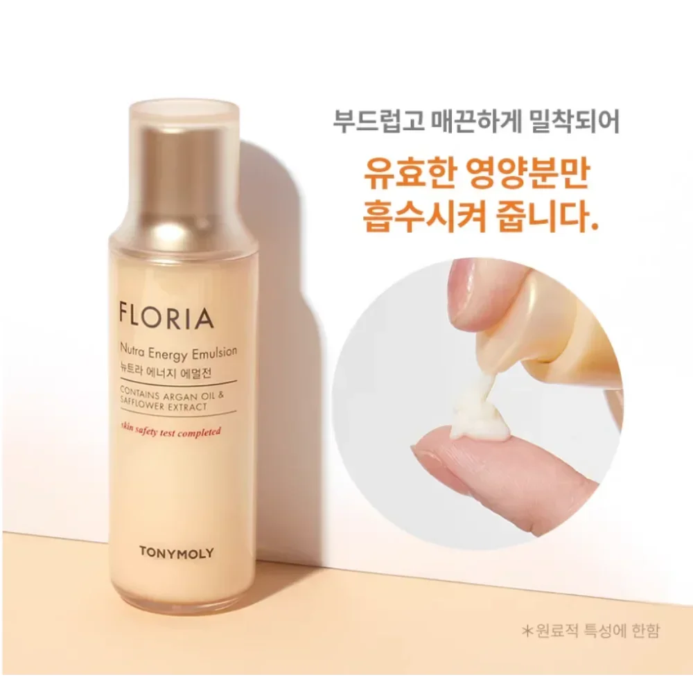 Эмульсия TONYMOLY Nutra Energy 150 мл высокоувлажняющая увлажняющая Питательная