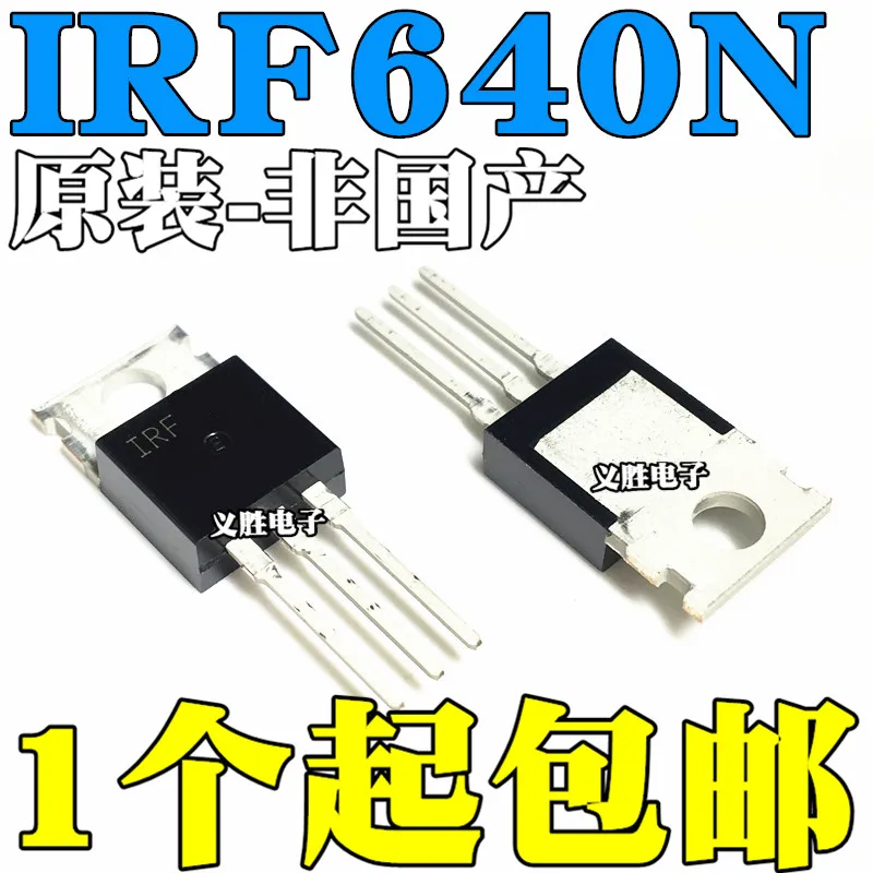 100% Новый оригинальный 5 шт. IRF640N оригинальный 640N TO-220 18A 200V трубка с полевым эффектом MOSFET N MOS