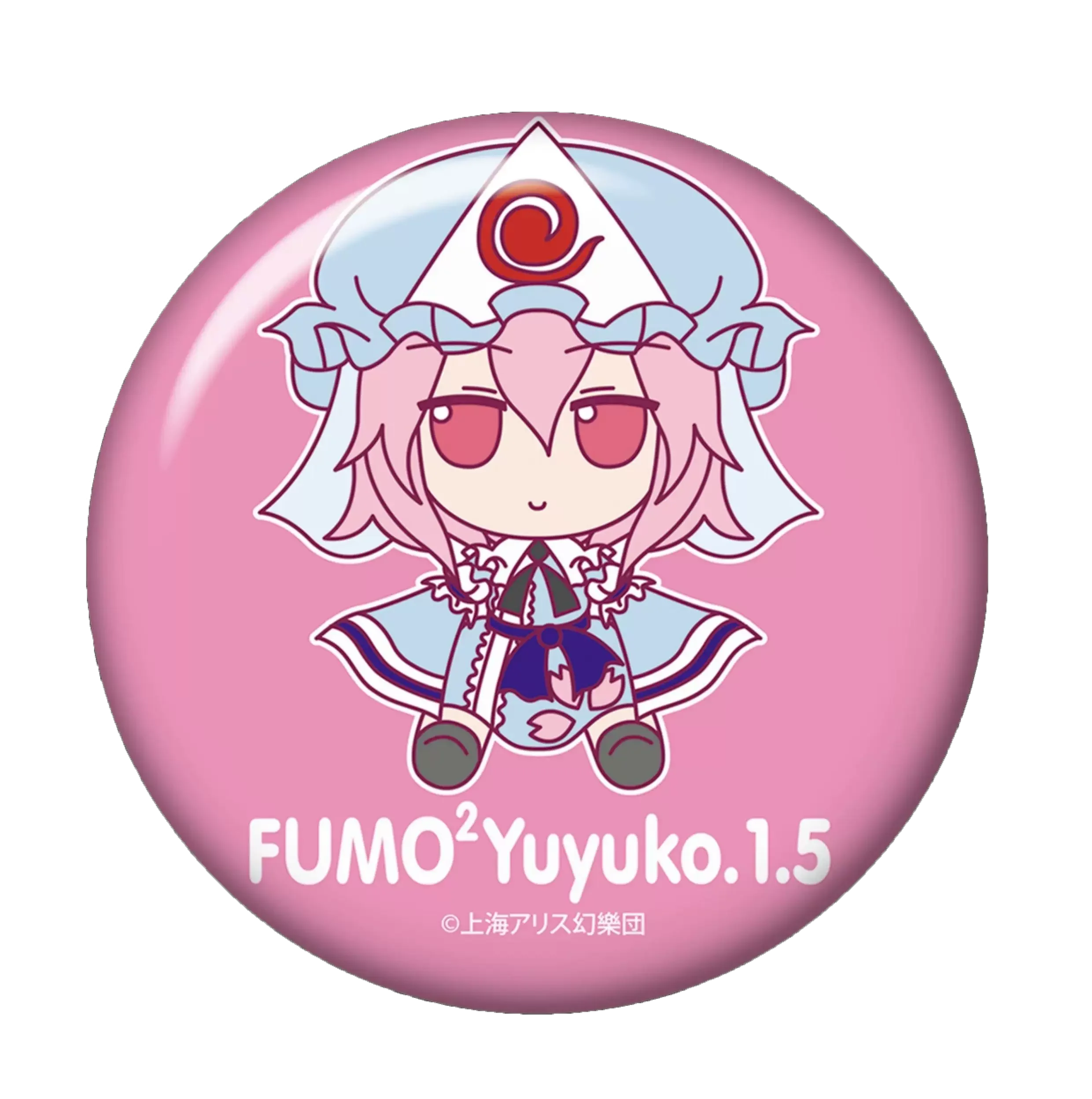 В наличии Оригинальная плюшевая кукла AmiAmi Gift Touhou Project Yakumo Yukari Saigyouji Yuyuko, мультяшная милая детская игрушка, 20 см (art.: 3920dc6e154d9) - 3920dc6e154d9