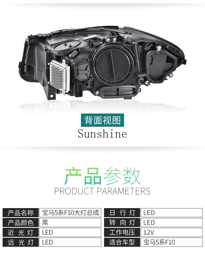 Специально до 5 серии F10 в сборе 11-17 F18 модифицированный светодиодный дневной