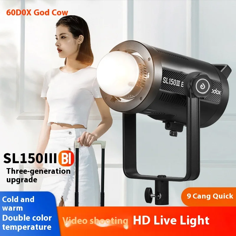 Двухцветный светодиодный светильник Godox SL150III Bi 160 Вт 2800-6500K