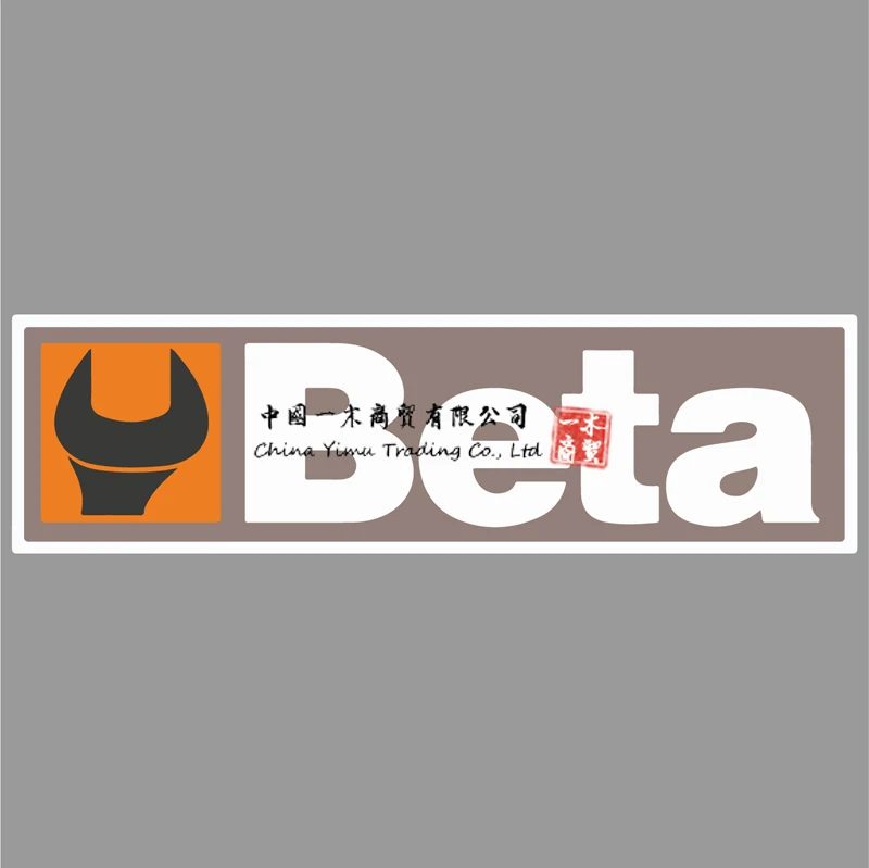 

Наклейки Beta Tools для автоспорта, автоспорта, спонсорской коробки, мастерской, автомобиля, фургона, грузовика, наклейка