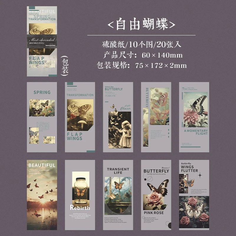 

Журнал GO, 20 шт., винтажный материал, фон для ведения журнала, украшение в стиле ретро, бумага для скрапбукинга, мусорный журнал, канцелярские принадлежности