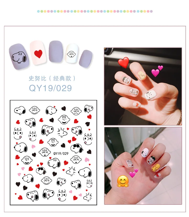 Мультяшные милые наклейки для ногтей в виде Снупи 3D аниме мини аксессуары на