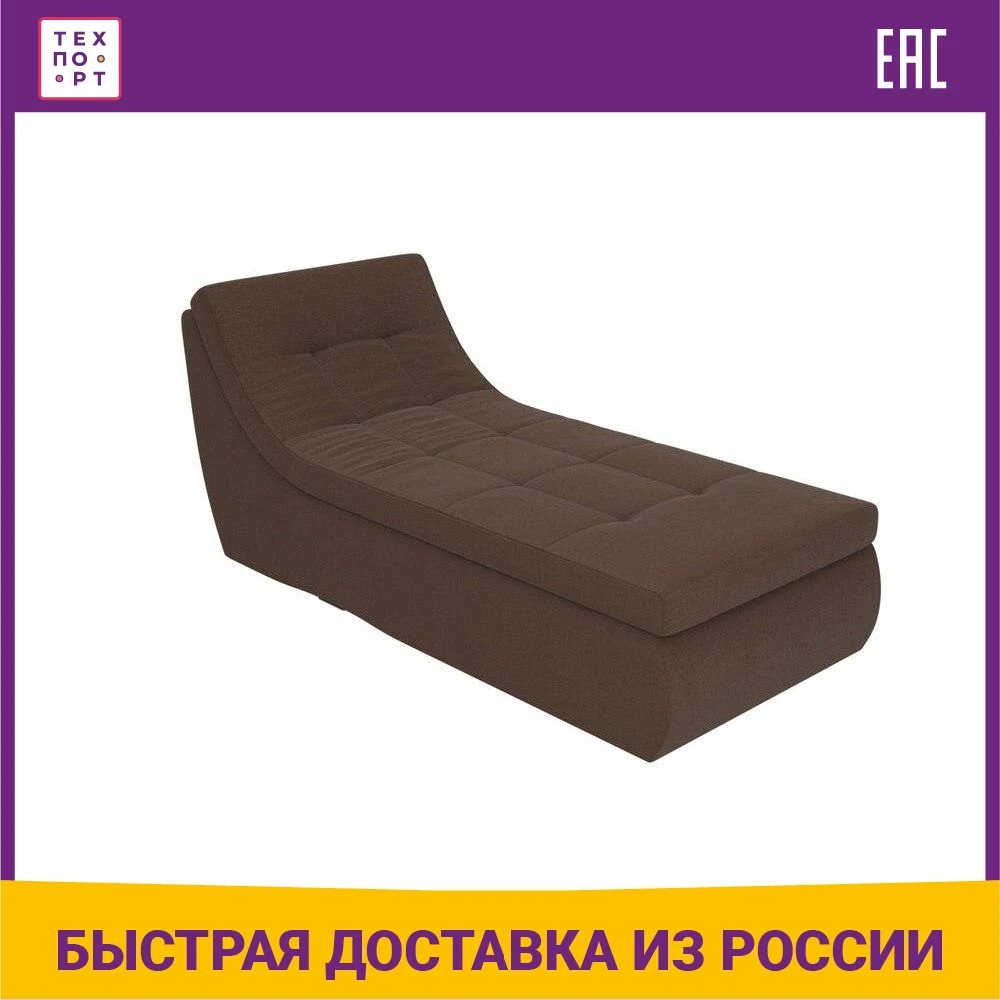Модуль Лига Диванов Холидей канапе рогожка |