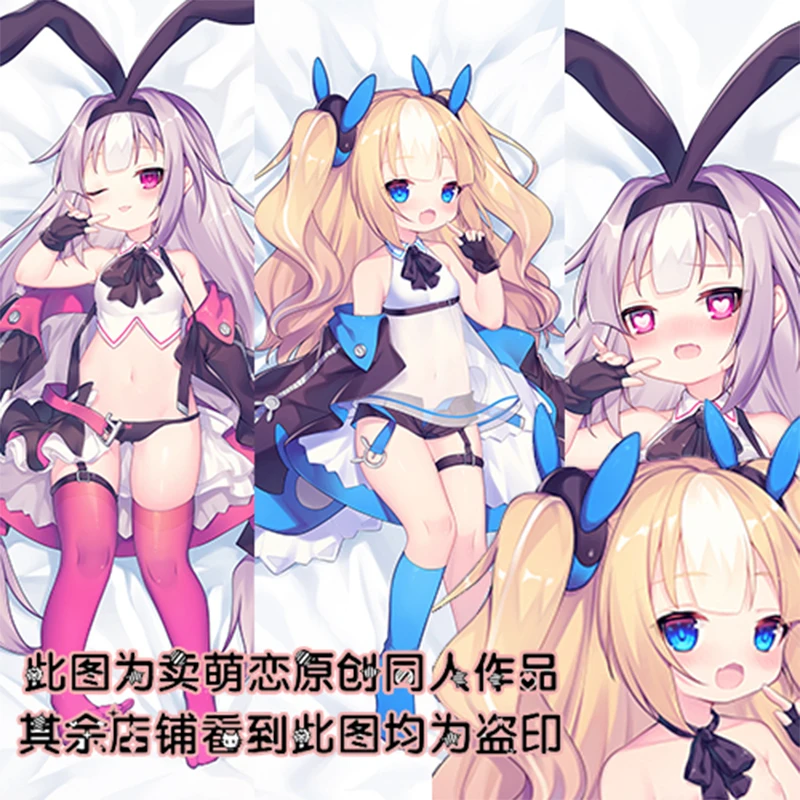 

Anime Azur Lane USS Kalk Sexy Dakimakura Hugging Body Pillow Case Cover Japanese Pillowcase Cushion Bed Linings Gifts MML