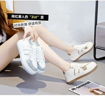 

WOMAN Thick-soled Sports Comfortable Non-slip Wholesale Low-cost Stock Shoes