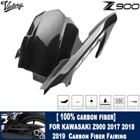 motorcycle parts 100 carbon fiber fairing for kawasaki z900 2017 2018 2019 rear fender splash guard dust guard 3k carbon fiber